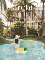 線上訂購｜archi 禮盒《藝廚滋味》