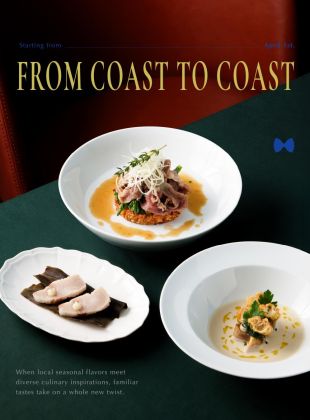 archi 藝廚｜全新季節菜單登場