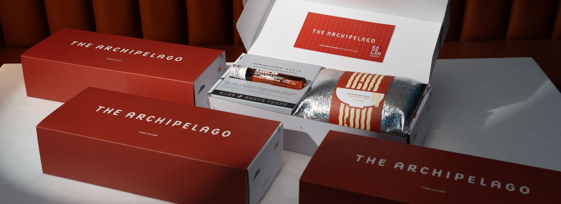 線上訂購｜ 初心牛肉麵 × 噶瑪蘭威士忌 聯名禮盒